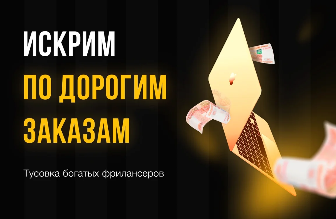 Обложка курса