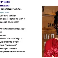 Метафорические карты: волшебные трансформации