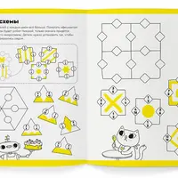 Реши-пиши. Доли и дроби, 9-10 лет