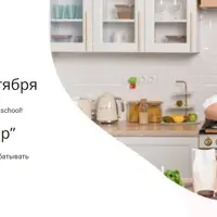 Бизнес марафон "Богатый кондитер"