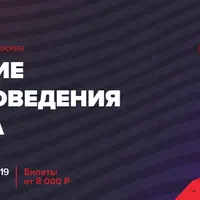 Джедайские техники доведения дел до ума