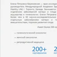 Коммерческие диагнозы в гинекологии. Эндометриоз: коммерческий диагноз или реальная проблема
