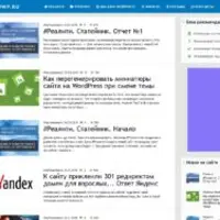 Шаблон Romb для WordPress