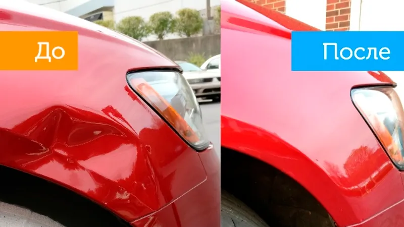 Видео курс по удалению вмятин без покраски