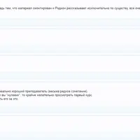 Монтаж, звук, анимация, цветокоррекция в DaVinci Resolve