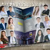 Выпускная фотокнига Большой город