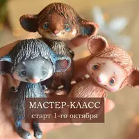 Мышата на елку из папье-маше