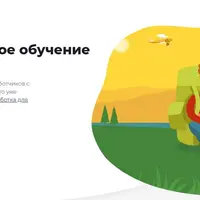 Комплексное обучение JavaScript