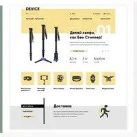 Профессиональный онлайн-курс HTML и CSS, уровень 1