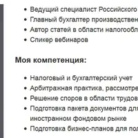 Отчет о движении средств на брокерских счетах