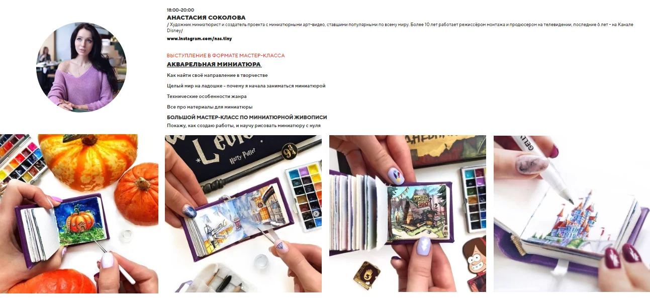 Обложка курса