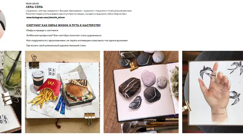 Миниатюра 3
