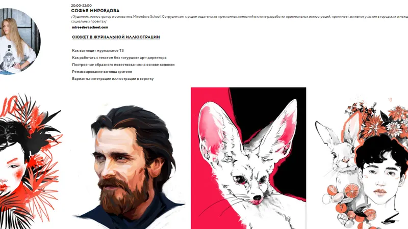 Миниатюра 4