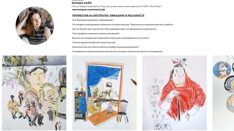 Миниатюра 5