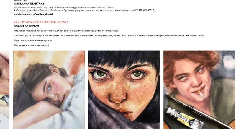 Миниатюра 6