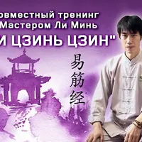 И Цзинь Цзин