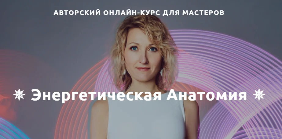 Обложка курса