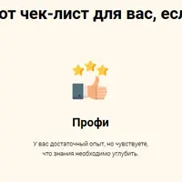 Как создать пассивный доход на посуточной аренде. Чек-лист по подбору квартиры