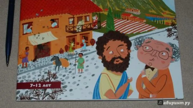 Thumbnail 2
