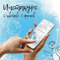 Уроки скульптурной живописи