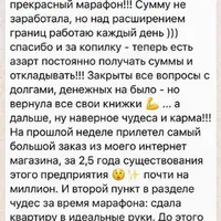 Расширение финансового сознания