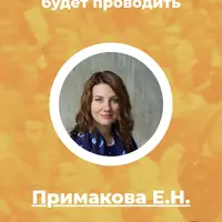 Формула мотивации школьника к обучению