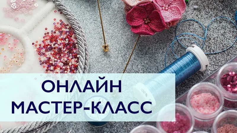 Гортензия