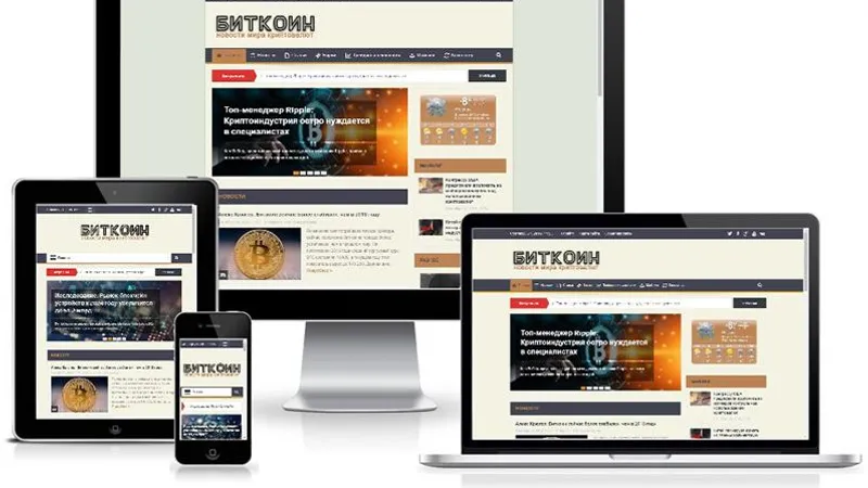 Автонаполняемый новостной финансовый сайт Биткоин