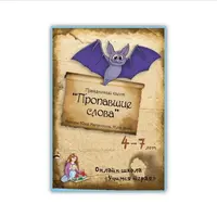 Квесты на Хэллоуин