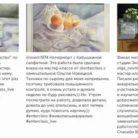 Акварельное кружево