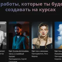 Пожизненный доступ ко всем курсам Amlab