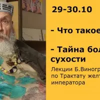 Что такое сухость и тайна болезней сухости