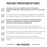 Формула убедительности