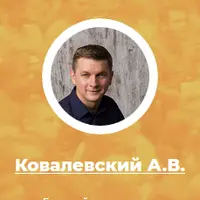 Нейропрограммирование 110. Архетипы развития. Архетип Заботливый