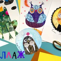 Коллаж для детей