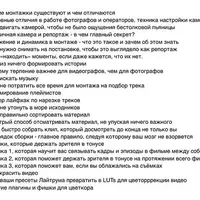 Хочу снимать видео