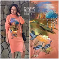 Мастер-класс «Персиковая осень»