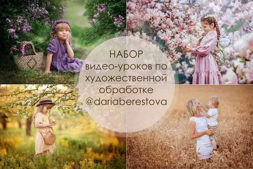 Обложка курса