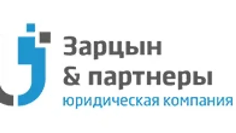 Школа IT юриста Базовый курс Юридическое сопровождение интернет-проектов и IT компаний