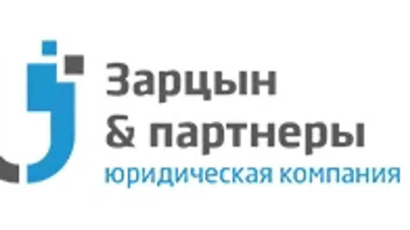 Вебинар Внутрироссийские и зарубежные офшоры для IT-компаний