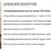 Функциональная мобильность