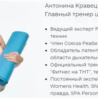 Безопасный бодифлекс