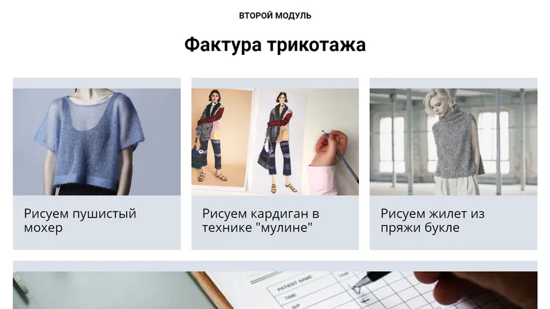 Миниатюра 2