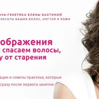 План преображения на 3 недели: спасаем волосы, ногти и кожу от старения и усталости