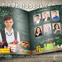 Выпускной фотопланшет Школьный кабинет