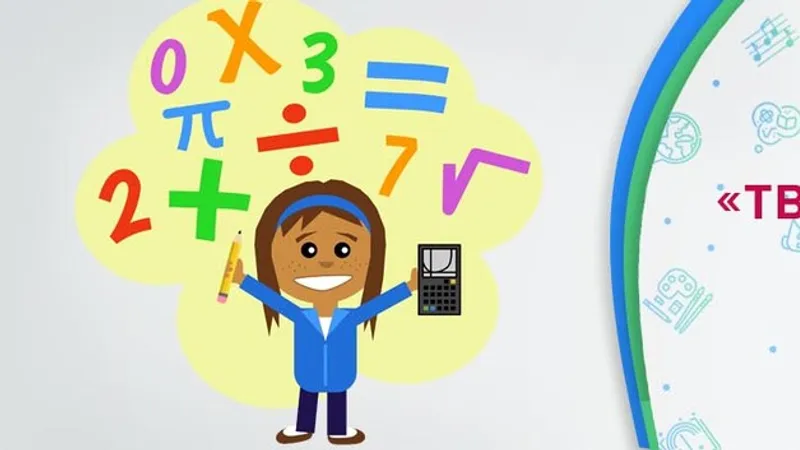 Творческая математика за 5-6 класс