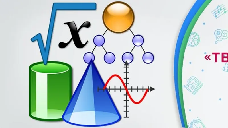 Творческая математика за 7-9 класс