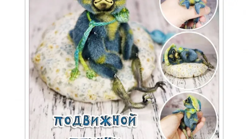 Подвижная птичка