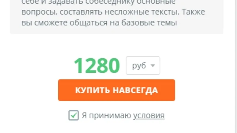 Английский для начинающих