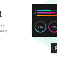 Исследуйте в R